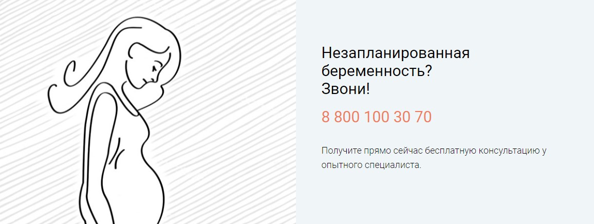 Откажись от табака